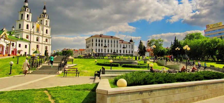 Минск